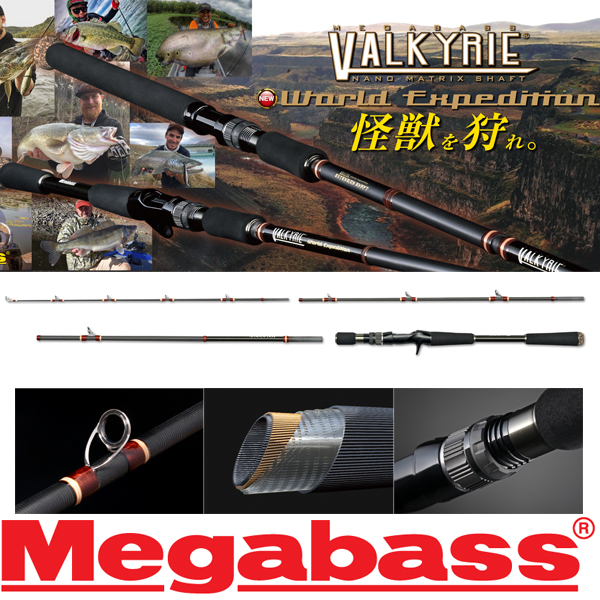 Megabass Valkyrie World Expedition Multi VKC-78H-4